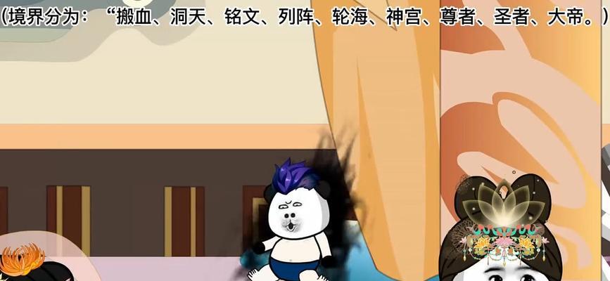 炼药师之路（一起解锁最新铭文搭配，成为最强炼药师！）