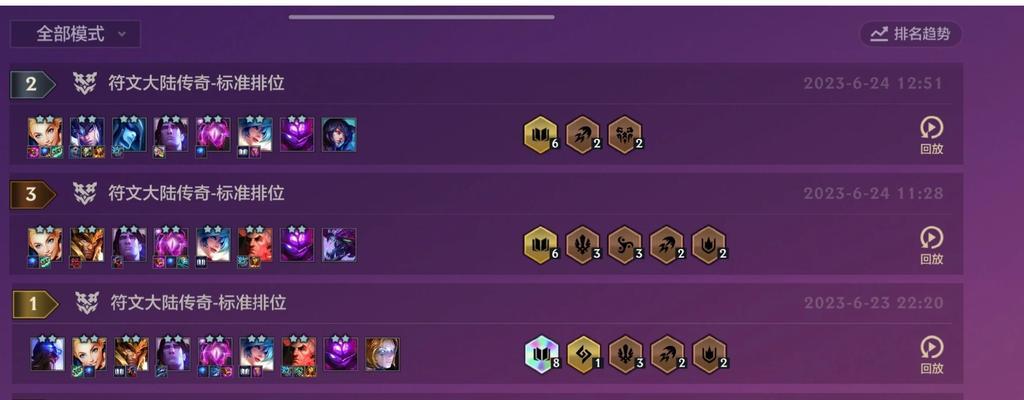 拉克丝手游攻略（轻松上分，一统全场！）