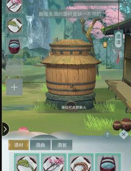 江湖悠悠白茅酒之配方揭秘（探寻江湖酿酒秘籍，尝鲜悠悠白茅酒）