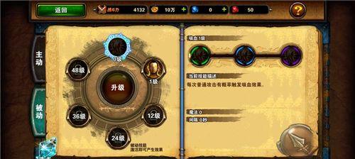 《诸神皇冠》骑兵统御大揭秘（骑士技能搭配玩转统御骑兵，让你成为战场上的无敌神将！）