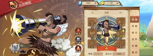 航海王启航攻略（发挥伙伴技能，成就航海之王！）