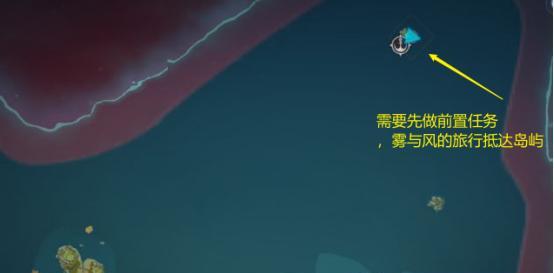 原神第一个来到的岛屿叫什么？正确答案揭晓！（探索原神世界，了解岛屿名称的来历）