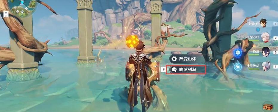 《原神28幻境海螺全收集攻略》（金苹果群岛海螺位置及获取技巧）