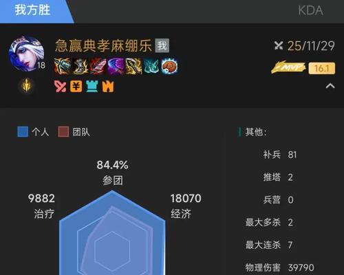 寒冰天赋出装技能顺序攻略（一探寒冰的天赋出装技能顺序，带你稳定操控战场）