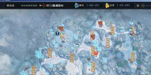 古剑奇谭全收集攻略（深入解析古剑奇谭系列的全收集攻略，助您成为真正的藏书家）