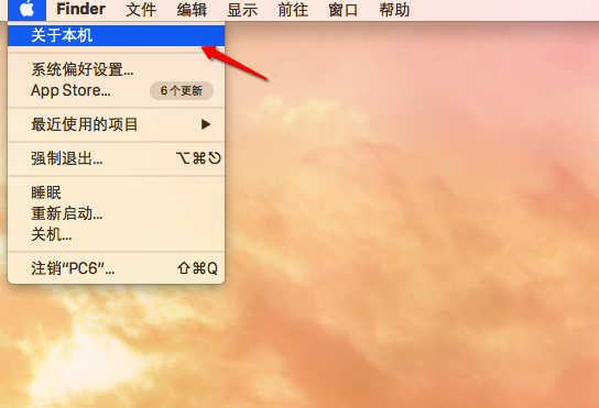 怎么查看mac硬盘容量 苹果mac系统硬盘格式容量查看方法