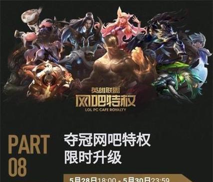 《战争英雄无限火力出装攻略》（打造无敌英雄，一切尽在掌握）