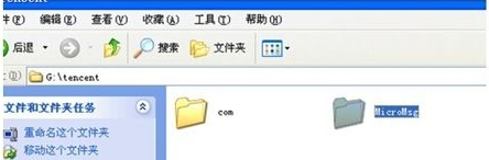 微信聊天记录怎么彻底删除?微信聊天记录彻底删除的方æ3