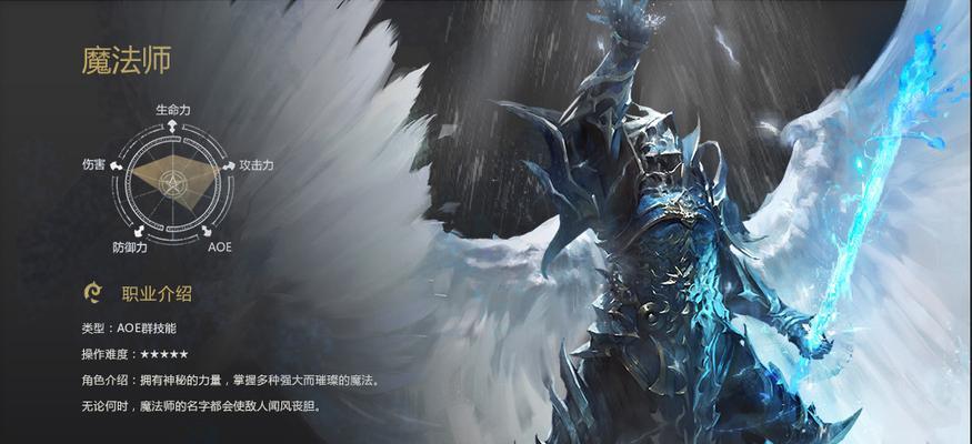 全民奇迹攻略（探索法师装备的关键，带你成为无敌法师）