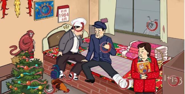 《汉字找茬王》游戏福来到找出图中12个福通关攻略（攻略图文详解，挑战无极限）