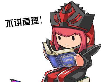 猫咪公主上单出装攻略（打造不可阻挡的猫咪公主上单，攻城略地无往不利！）