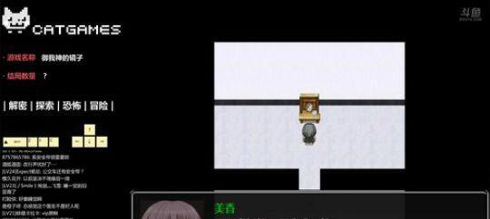 重回单人通关攻略游戏的乐趣（探索未知，独自征战，挑战你的智力与反应）