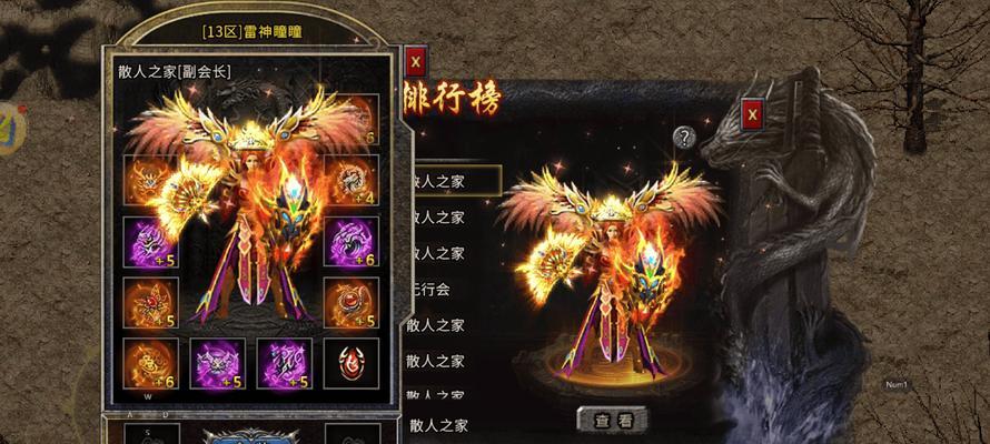 冰雪传奇道士出装攻略（打造无敌冰雪道士，装备选择全解析）