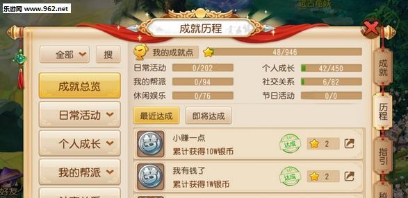 LOL手游成就系统攻略（掌握成就系统的奖励与策略，提升游戏乐趣）