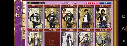 刀剑极化技能搭配攻略（揭秘刀剑极化技能的搭配奥秘，帮你成为顶尖剑客！）