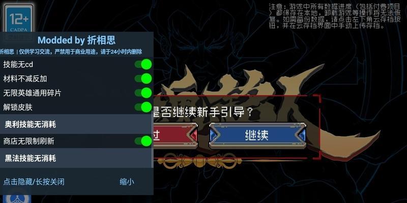 《战魂铭人》游戏异常状态全解析（详细介绍游戏中所有异常状态及其影响，让你成为战斗高手！）