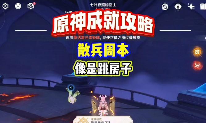 原神攻略（打造最强散兵阵容，征战世界的终极秘籍！）