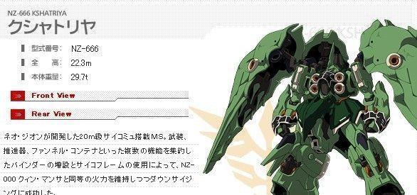 高达G世纪攻略（驾驶新型机体，重塑战争格局）