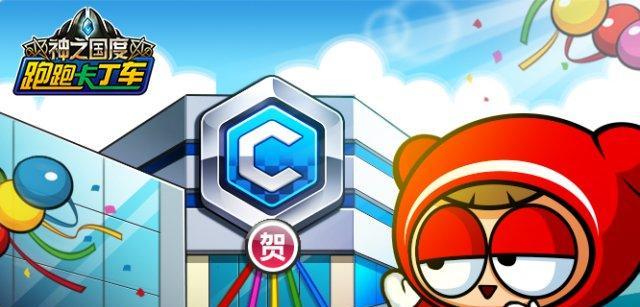 嘻哈熊攻略，轻松获取胜利！