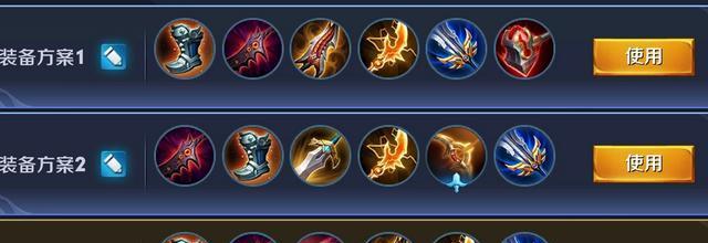 鲁班至尊出装铭文搭配攻略（超越极限，打造无敌射手！）