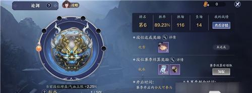 《天涯明月刀》游戏宠物小围脖繁衍攻略（培养小围脖，让它助你战天下）