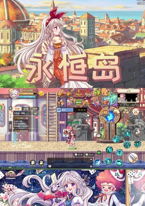 永恒岛技能强化攻略（掌握关键技巧，成为无敌玩家！）