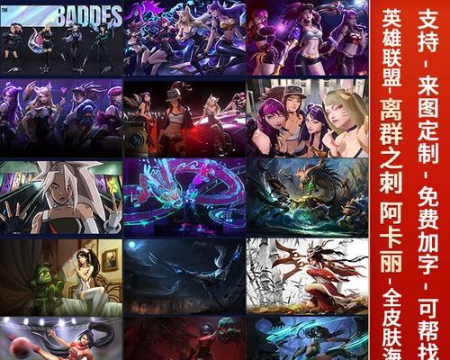 英雄联盟手游KDA任务活动解析（跨越平台，燃爆你的英雄梦）