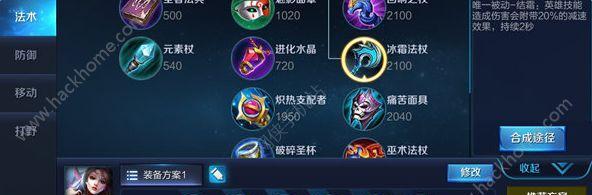 貂蝉出装顺序方法教程攻略（细说貂蝉装备选择，助你战胜全场敌人）