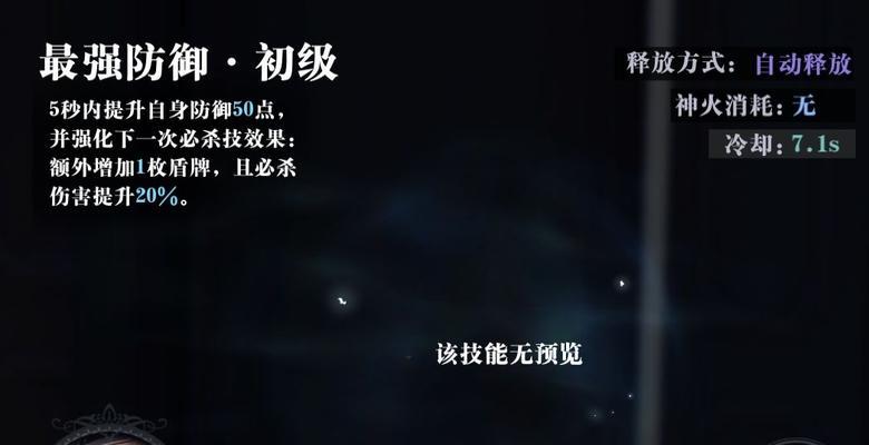 《升级爆裂魔女技能，需要多少书？》（探索游戏中技能升级的秘密）