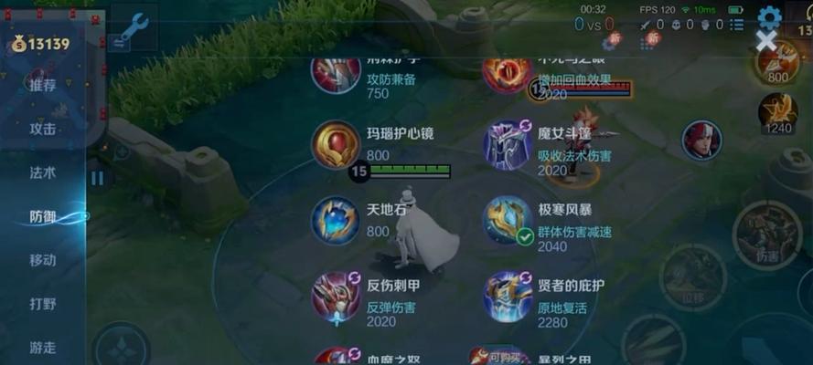 马可波罗出装玩法攻略（掌握关键装备，打造无敌马可波罗）