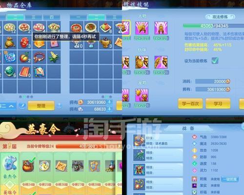 突破束缚，以神武飞跃无装备之境（重塑游戏规则，探索不绑定装备的全新可能）