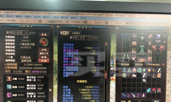 战魂迷人技能详解攻略（揭秘战魂迷人技能，助你成为绝世强者！）