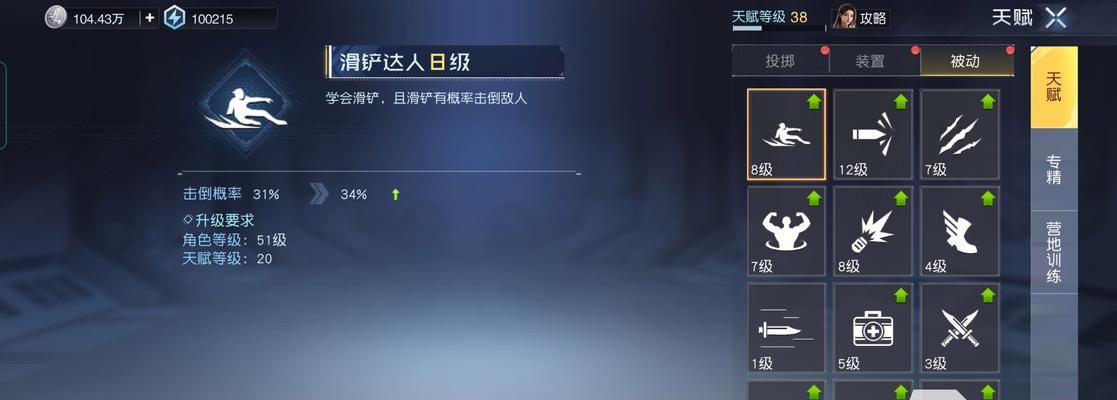 《觉醒手游攻略剧情大揭秘》（探索角色发展与情节转折，打造最强阵容！）