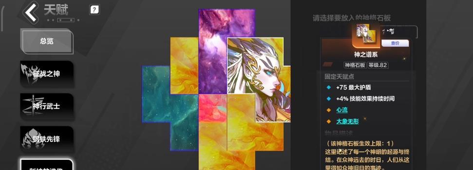 火炬之光攻略流程（掌握关键技巧，快速提升实力，轻松闯关升级）