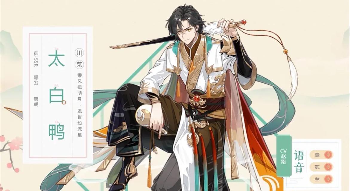 如何轻松通关《食物语》第一关？（掌握这些技巧，让你事半功倍！）