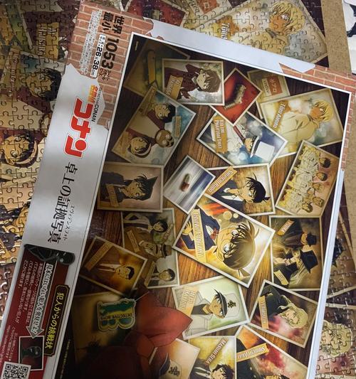 柯南前奏曲拼图攻略（拼图游戏引发思维火花，化解谜题解密悬疑案件）