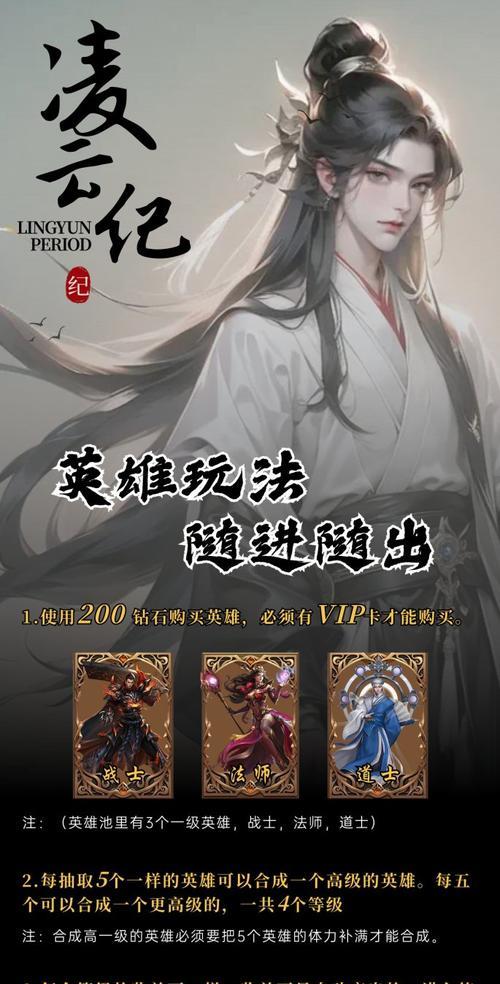 修仙手游冒险攻略大揭秘（探寻修仙手游冒险世界的无尽乐趣）