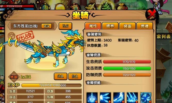 造梦西游游戏4结局攻略（终极奥义揭晓，归宿之谜全解析！）