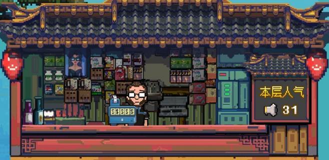 《怪奇小店》流程攻略（新手必看，打造属于你的魔法商城）