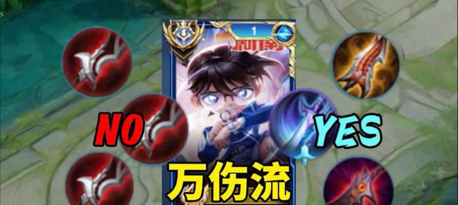 国服鲁班最强出装攻略（成为鲁班大神的关键装备和技巧）