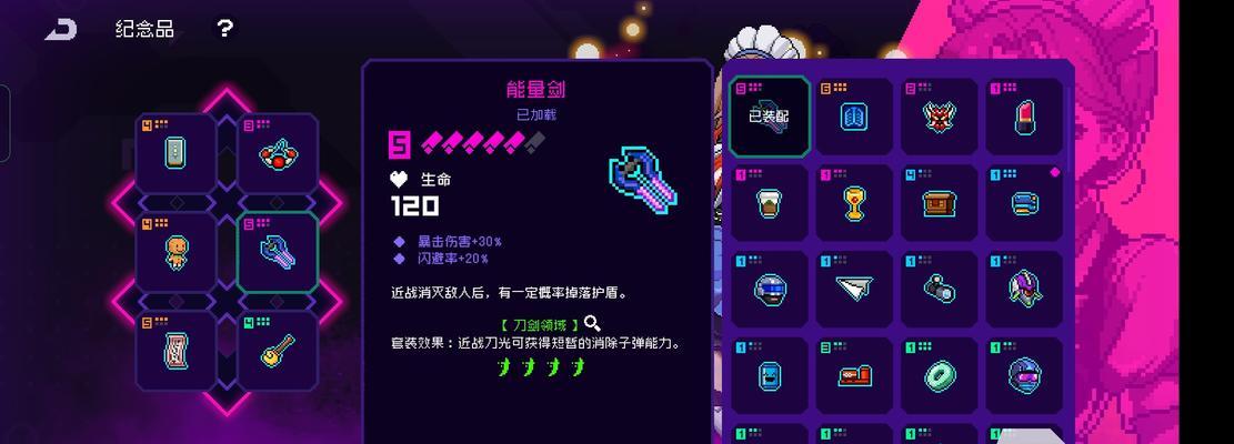 解决《霓虹深渊无限》游戏黑屏闪退问题的攻略（完美解决游戏闪退，让你畅玩不卡顿！）