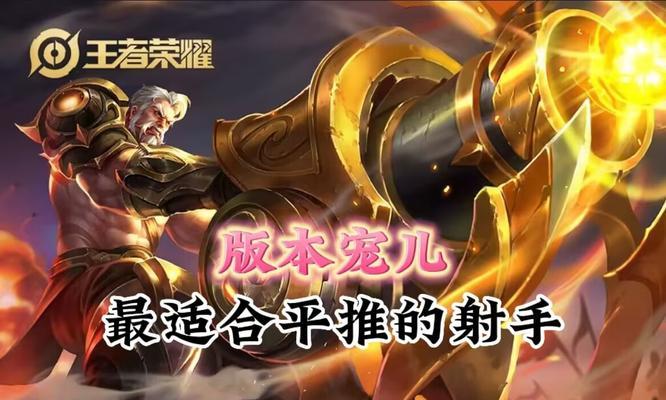 2018黄忠出装攻略（黄忠专业出装攻略，带你玩转《王者荣耀》战场）