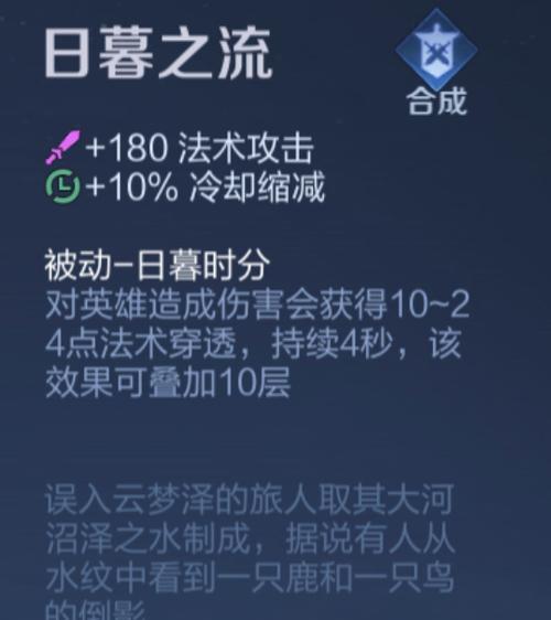 《玄武冰心版本出装攻略最新》（玄武冰心版本出装攻略及技巧详解）