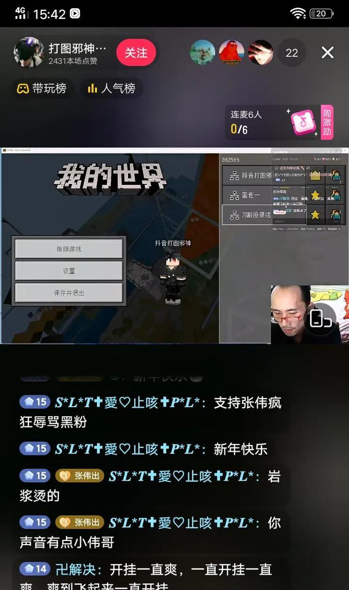 游戏中的电瓶攻略（玩转游戏世界，电瓶永无枯竭之法）