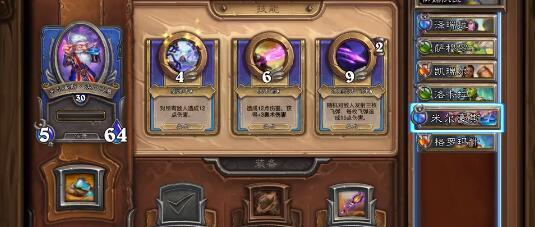 打造最强佣兵团，轻松获得所有英雄！（打造最强佣兵团，轻松获得所有英雄！）