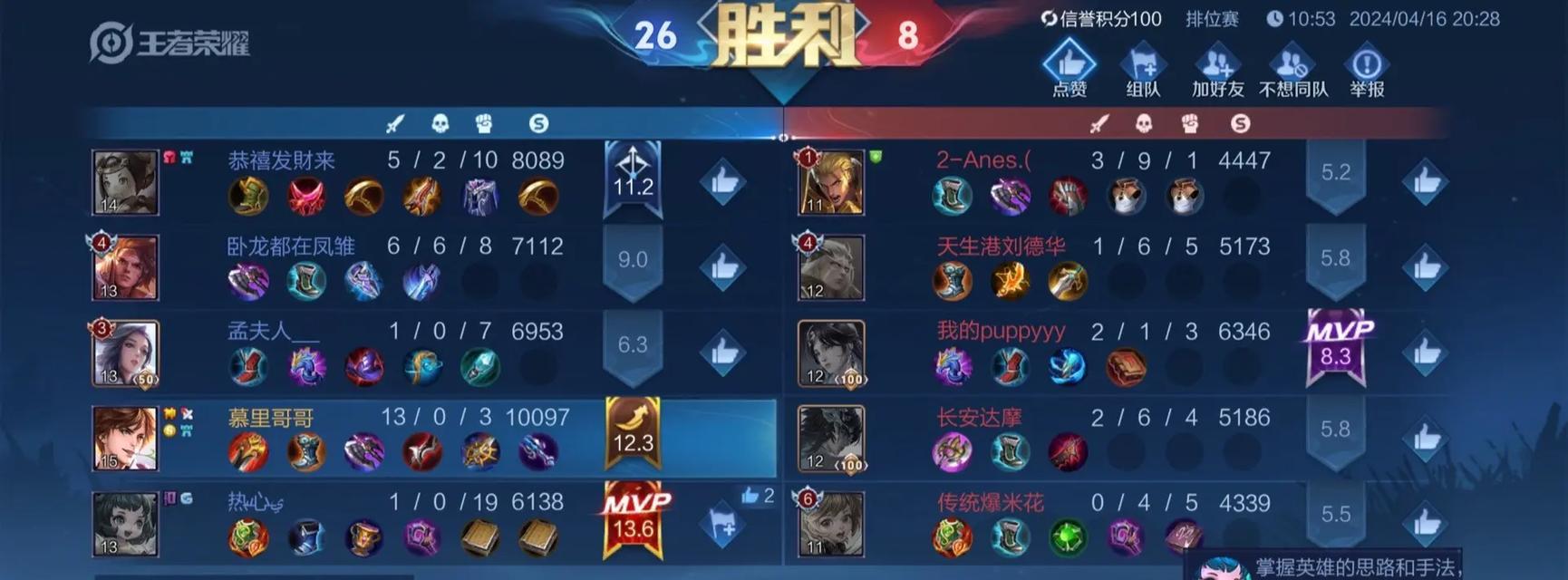 李白前后出装思路攻略（探索李白的最佳装备选择，打造无敌大宗师！）