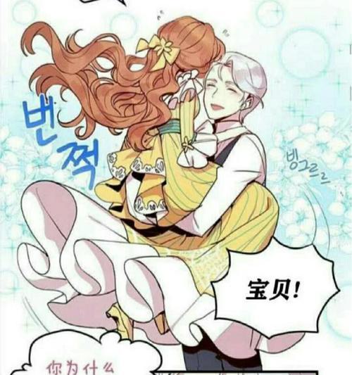 冷血公爵手游攻略（揭秘游戏技巧，成为无敌王者！）