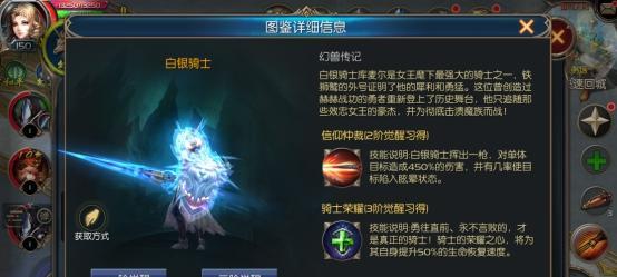 魔域手游技能觉醒攻略（掌握技能觉醒的关键，突破极限，超越敌人）