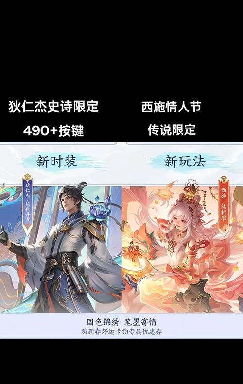 狄仁杰出装搭配攻略（狄仁杰的枪林弹雨，如何一击致命？）