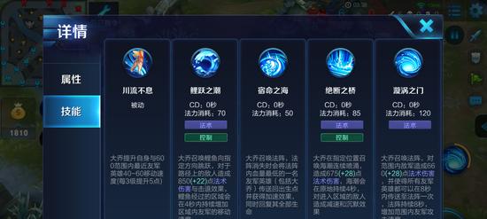 王者海月技能加点攻略（打造无敌输出利器，赢得战场胜利！）